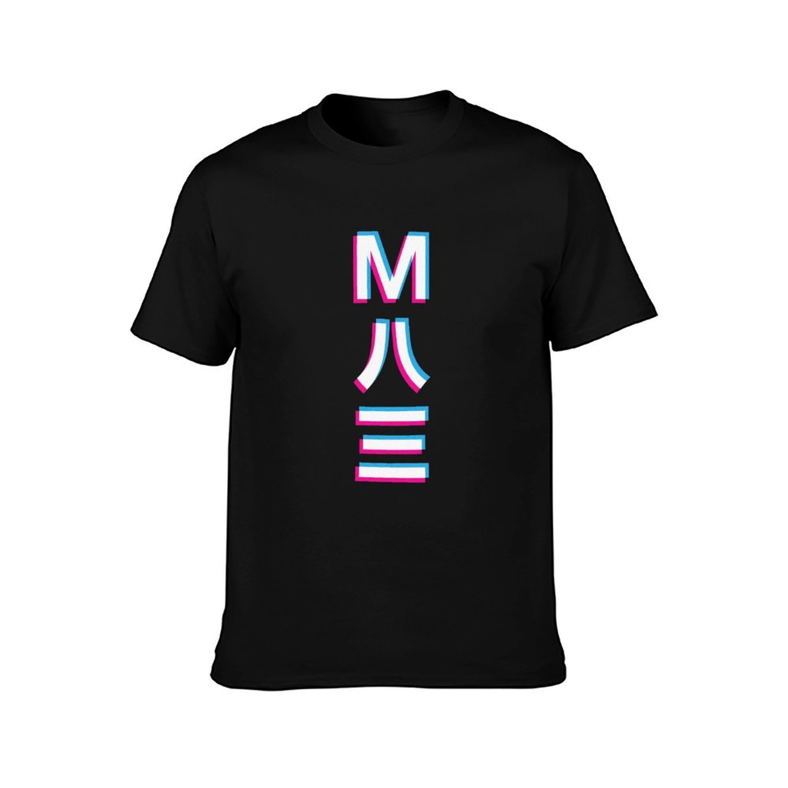 M83 Japanese Number Logo T-Shi - Street Fashion Logo 评论和价格