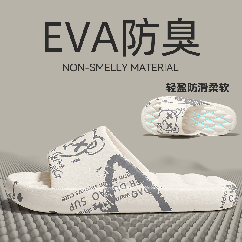 Hot Men's Flip-flops Summer Sl - Street Fashion Trends 评论和价格